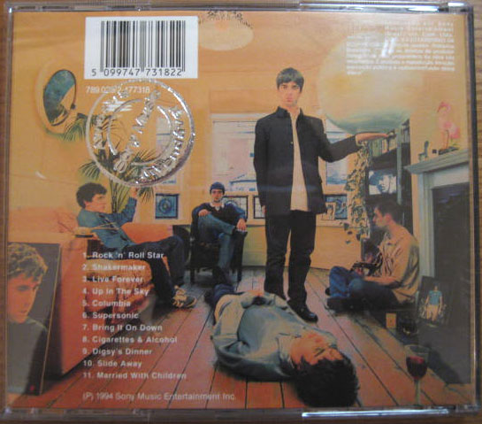 Definitely Maybe