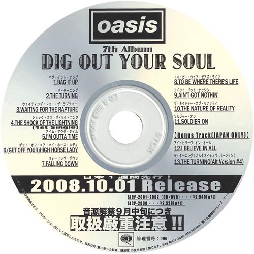 Dig Out Your Soul