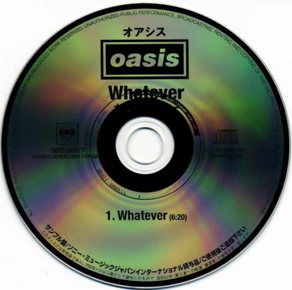 Whatever