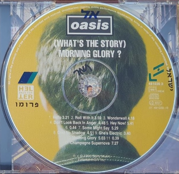 (What's the Story) Morning Glory?