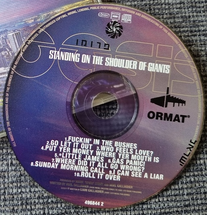 Standing On the Shoulder of Giants