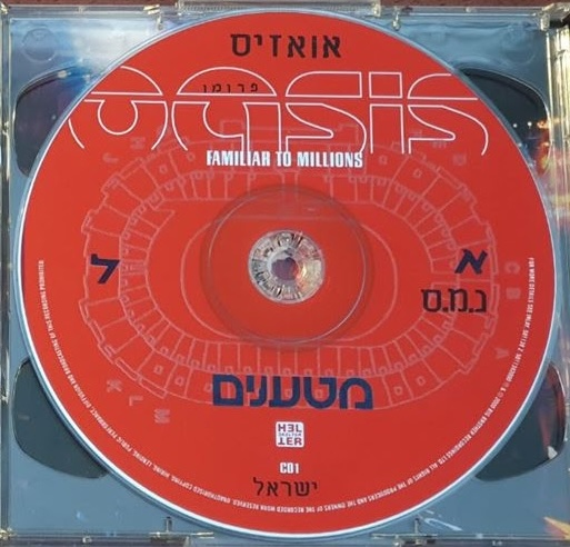 Familiar to Millions